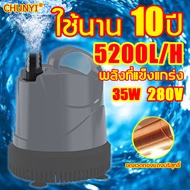 ไดโว่ดูดน้ำ220v ไดโว่ดูดน้ำ เครื่องสูบน้ำ การกระจัดขนาดใหญ่และเงียบเป็นพิเศษ ปั้มไดโว่1นิ้ว220v ปั๊ม