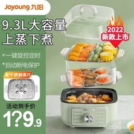 Jiuyang Electric Steamer Multi-Functional Household Three-Layer Steaming Boiling Stewing All-in-One Pot Electric Steamer