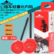 Bicycle Ultra-Light TPU Inner tube 700X23 25 28 32c Road Dead Speed tube French Nozzle Inner tube 33