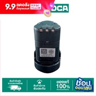 แบตเตอร์รี่ 12V LB1220-1 DCA