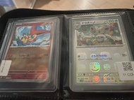 大師球閃 v仔+粟鼠