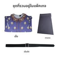 Shrek คอสเพลย์เครื่องแต่งกาย Prince Charming เครื่องแต่งกายเสื้อกางเกงสูทเครื่องแต่งกายฮาโลวีน