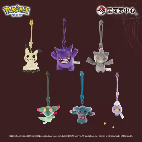 Limited Stock • Hot Sale •Order Now Pendant Ghost Home Collection Pokémon Plush Genger Banette Mimik