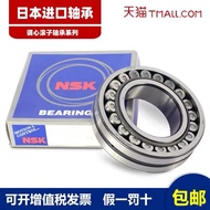 Japan NSK Adjustable Roller Bearing 21311 21312 21313 21314 21315 21316 21317