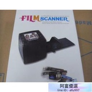 Film Scanner 底片掃描器 膠片掃描器 381