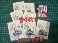 藍色監獄 Blue Lock 藍鎖 士道龍聖