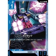 Gundam Card Game TCG Japanese BLUE UNCOMMON GD01 008 009 011 012 019 088 100 102 123 U
