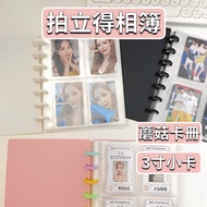 Small Card Book Polaroid Photo 10cm Mushroom Four-Grid Storage