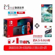 全城热卖 - 任天堂switch oled 主机 续航港版游戏机 续航版-红蓝+赛尔达2王国之泪