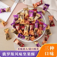 Hong Kong George Nut Crisp Authentic Nut Crisp Pistachio Almond Crisp Pastry Candy Bulk Russian Flav