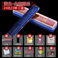 Suzuki Original Japanese Study-24A Harmonica 24 หลุม Polyphonic C Major Diatonic Mouth Organ สําหรับ