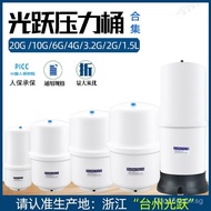 3.2G Household water purifier explosion-proof water storage tank commercial use20Gallon Water Purifi