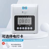 11💕 LB（Aibao）Attendance Machine Time Recorder Paper Card Type Attendance Clock Liquid Crystal Display Microcomputer Inte