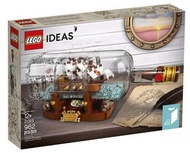 樂高 LEGO 21313 瓶中船 Ship in a Bottle-附LED燈具組