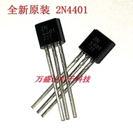 Brand New 2N4401 2N4403  4401 TO-92 Direct Plug NPN Low Power Transistor Triode 4ES4