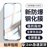 Zhiwo Suitable for Honor x70i Tempered Film honorx70i Mobile Phone Film x70i Full Screen Coverage x7