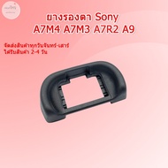 (Fast Delivery) Sony Eyecup A7M4 A7M3 A7R2 A9 Eye Pads