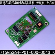 Lenovo B340/C440/B540 High Voltage Board Constant Current Board Booster Board 715G5364-P01-000-004S