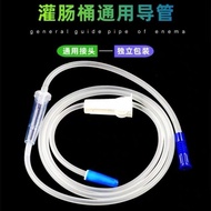 Aihejia Sausage Barrel Catheter Defecation Sausage Cleaner Diversion Pipe Household Enema Diversion 