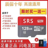 【熱銷】高速記憶卡 記憶卡 512G高速行車記錄儀TF內存卡128G監控攝像頭SD卡手機擴展通用256g  熱銷