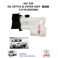 JAC Spare part Expansion Tank Assy 膨胀水箱 X30 N45 N75