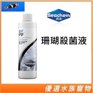 [Preferred Aquarium] Seachem Coral Sterilization Liquid Software Sea Anemone Prevention