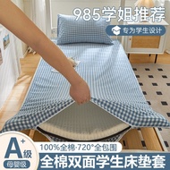 Pure Cotton90Full Mattress Coverage90x190Mattress Cover with Zipper for Students Living on Campus x2