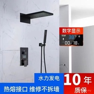 Top Spray Concealed with Temperature Shower All Copper Hot Melt Rain In-Wall Type Main Body Set Digi