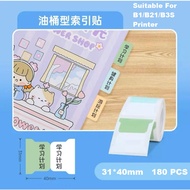 Niimbot B1/B21/B3S Label Sticker Paper Roll Jing Chen (Niimbot) for B1/B21/B3S Label Printer - BOOKM