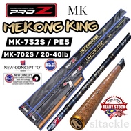 PRO Z MEKONG KING MK SPINNING BOTTOM ROD 20-40LB/PE5 JORAN PANCING MEKONG