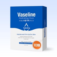 C2Y Vaseline Hydrating Mask