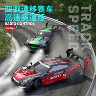 Professional RC Remote Control Car 1: 14GTR Four-Wheel Drive Remote Control Drift Car Professional r