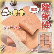 【劉霸食品】古早味雞蛋捲 雞蛋糕 砂糖雞蛋捲 蛋糕捲 團購零食 古早味蛋糕 福利社點心