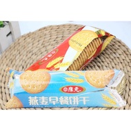 康元早茶饼干燕麦味 Khong Guan Oats Breakfast Biscuits 140g [China]