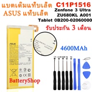 แบตเดิมแท็บเล็ต ASUS Zenfone 3 Ultra ZU680KL A001 6.8 "แท็บเล็ต0B200-02060000 แบตเตอรี่ C11P1516 460