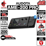 ทักแชทรับส่วนลด11% Audota AME-200 Pro สี Black มัลติเอฟเฟคกีต้าร์ Audota Amp Modelling & Multi Effec