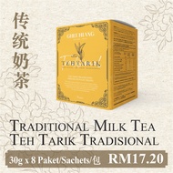 Ghee Hiang Traditional Milk Tea 義香传统拉茶