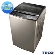 TECO東元14公斤 DD直驅變頻 洗衣機 W1468XS 另有SW-13DVG SW-13DVGS SW-15DV8