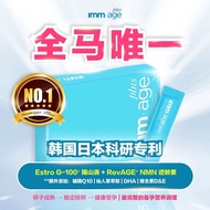 Immage 备孕粉 Plus Natural Womens Wellness Support