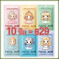 💎Emerald Vein💎มาร์กหน้า กรดไฮยาลูริก คอลลาเจน นิโคไมด์ สูตรธรรมชาติ ไวท์เทนนิ่ง มาส์ก มาส์กหน้าคอลลา