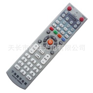 【TikTok】Wholesale Zhejiang Ninghai Digital TV Set-Top Box Remote Control Ninghai Radio and Television Digital TV Remote