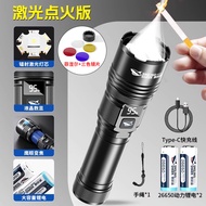ไฟฉายมือ Super Bright Long-Range High-Power Laser Smile Shark สำหรับการเดินทางกลางแจ้ง วัสดุอลูมิเนี