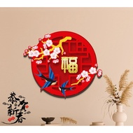 SG CNY Decoration 2026 3D CNY Decor Set CNY Couplet Chinese New Year Decor 2026 CNY Sticker Door Dec