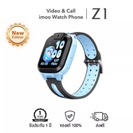 imoo Watch Phone Z1 - นาฬิกาไอโม่ โทร วิดีโอคอล เเชท กล้องถ่ายรูป 4G ติดตามตัวเด็ก รับประกันศูนย์ 1 