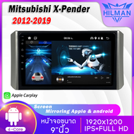 HILMAN จอติดรถยนต์ Mitsubishi X-Pender 2012-2019 จอแอนดอย 9 นิ้ว เครื่องเสียงติดรถยนต์  2DIN APPLE CARPLAY YOUTUBE WIFI GPS จอติดรถยน แอนดรอย จอ android ติดรถยนต์ [เรือจากประเทศไทย]