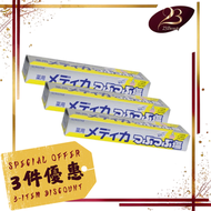 SUNSTAR 【3件優惠】 微粒結晶礦物鹽牙膏 170g【平行進口】