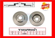 จานเบรค ยุโรป TRW รุ่น BENZ W129 SL280SL300 SL320SL500 ปี 89-01 (โปรส่งฟรี) สินค้ารับประกัน6เดือน หร