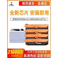 Suitable for HP CF360A Selenium Drum M553DN M553n M553X M552DN 553 m577z m577f CF361A 508A Color Pri