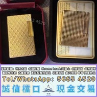 免費上門：ST Dupont（都彭）金色菱形紋/鑽石紋氣體打火機，s.t.dupont法國都彭限量氣體打火機 名牌打火機，s.t.dupont都彭·Dunhill登喜路·BVLGARI寶格麗·Dupo