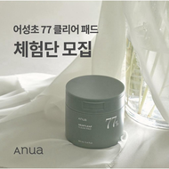 [Alife] Anua Heartleaf 77 Clear Pad 70 แผ่น(205ml/6.93 fl.oz.) PHA (Polyhydroxy Acid) การกําจัดผิวหน